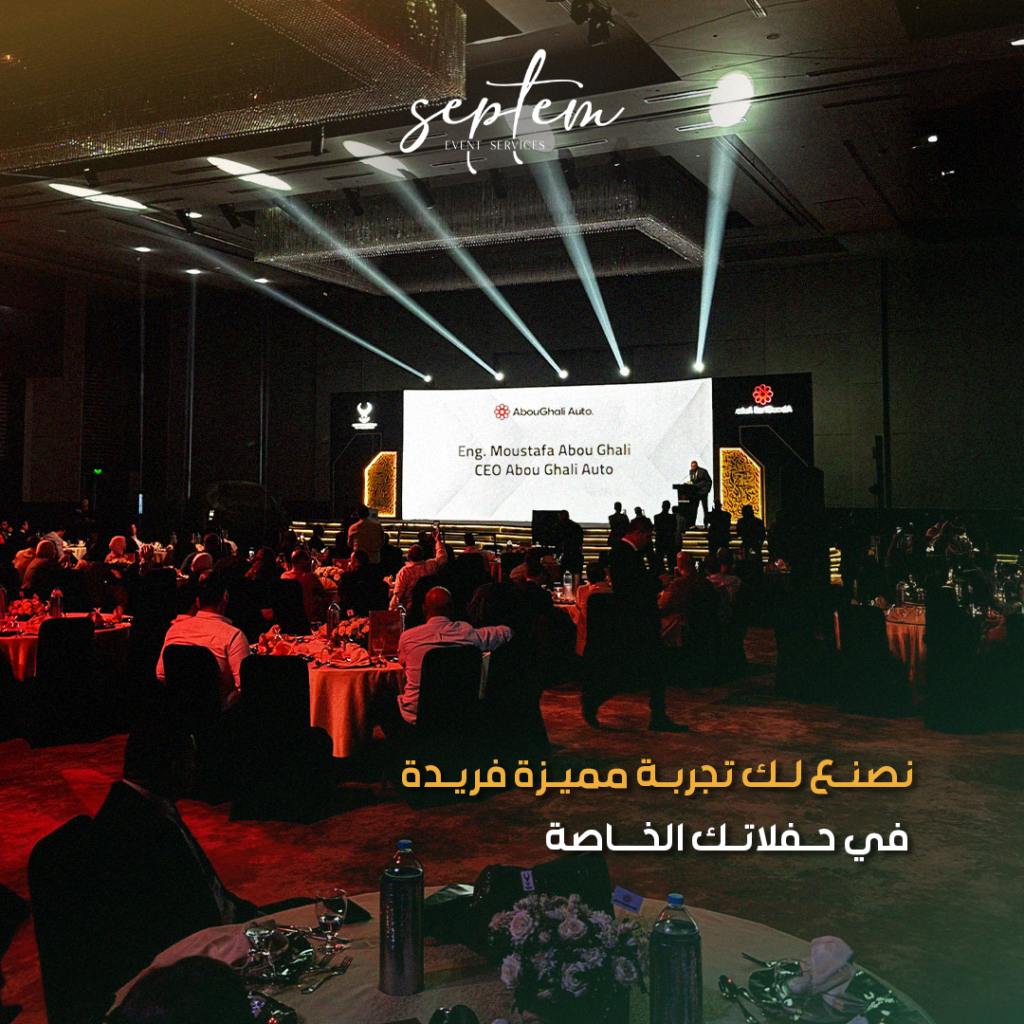 Corporate Events — Precision Meets Brand Purpose