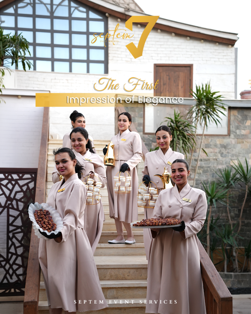 حفلة نهاية العام للشركات